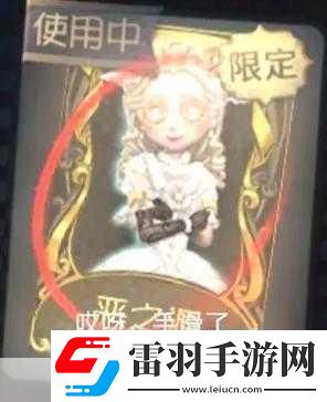 必看！第五人格小女孩金皮惡之源獲取秘籍