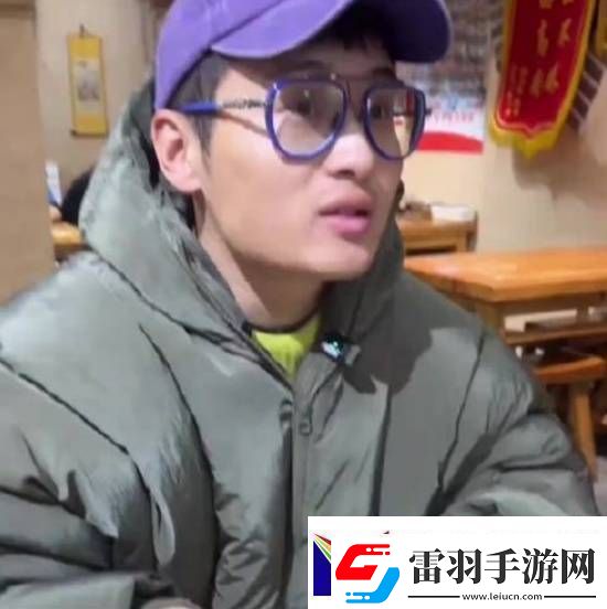 你怎么看