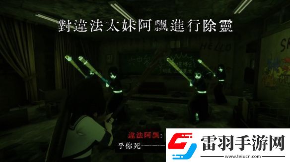 近畿靈務(wù)局最新補丁更新繁體中文