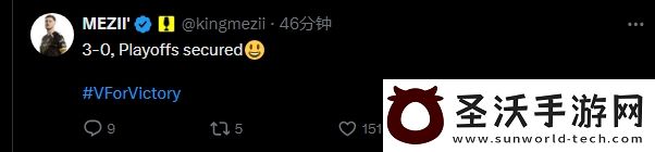 輕松取勝晉級(jí)下一輪Vitality賽后動(dòng)態(tài)一覽