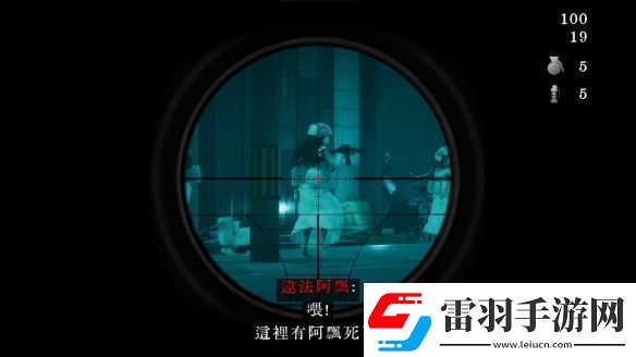 近畿靈務(wù)局最新補丁更新繁體中文