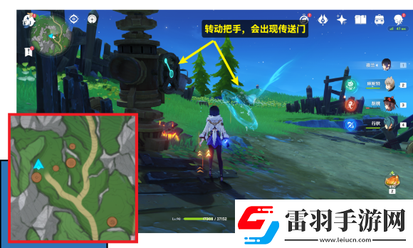 原神3個正齒輪在哪
