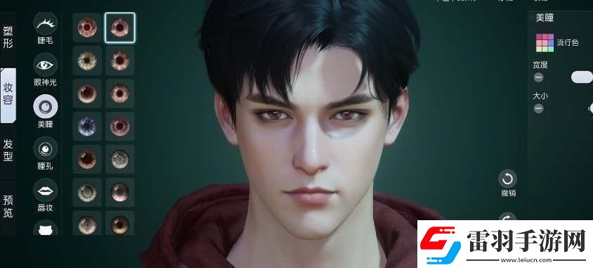 黎明覺醒生機帥氣男生捏臉數(shù)據(jù)