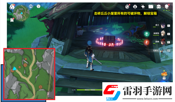 原神3個正齒輪在哪