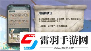夢(mèng)幻西游感應(yīng)魔石價(jià)格分析與購(gòu)買建議！