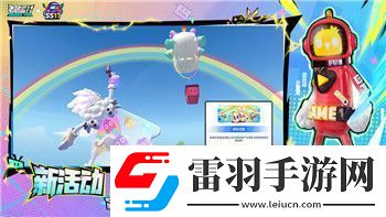 奇跡暖暖萬圣節(jié)套裝推薦誰能成為你最耀眼的節(jié)日搭配！