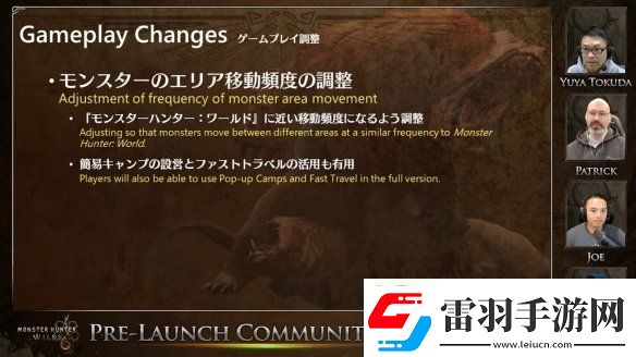 怪物獵人荒野更新直播逐句分析！片手不再是人下人