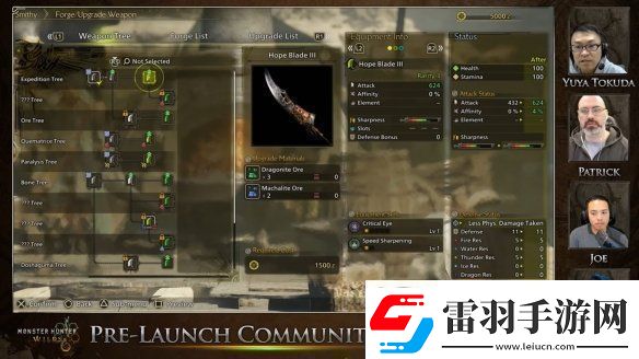 怪物獵人荒野更新直播逐句分析！片手不再是人下人