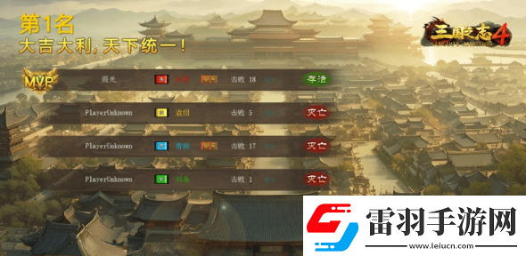 三國之志4配置要求是什么