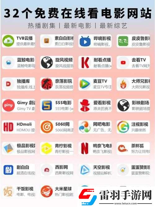 在線(xiàn)看的片片片免費(fèi)站