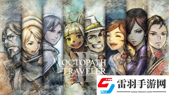 八方旅人系列全球銷量破500萬(wàn)份！最新曬出賀圖