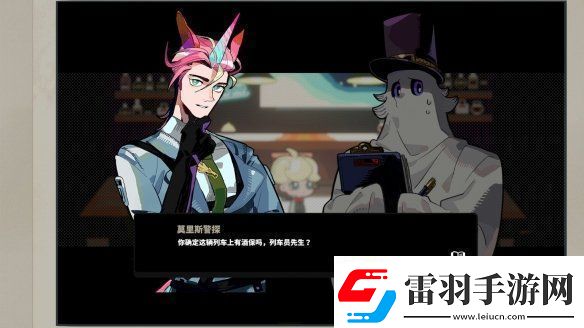 科幻懸疑游戲謎宇酒吧上架Steam平臺！支持中文