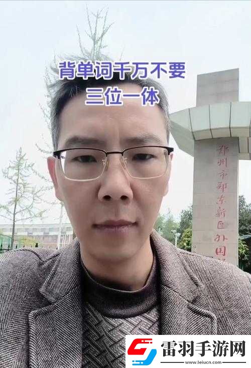 坐在學霸的雞上背單詞