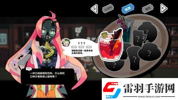 科幻懸疑游戲謎宇酒吧上架Steam平臺！支持中文