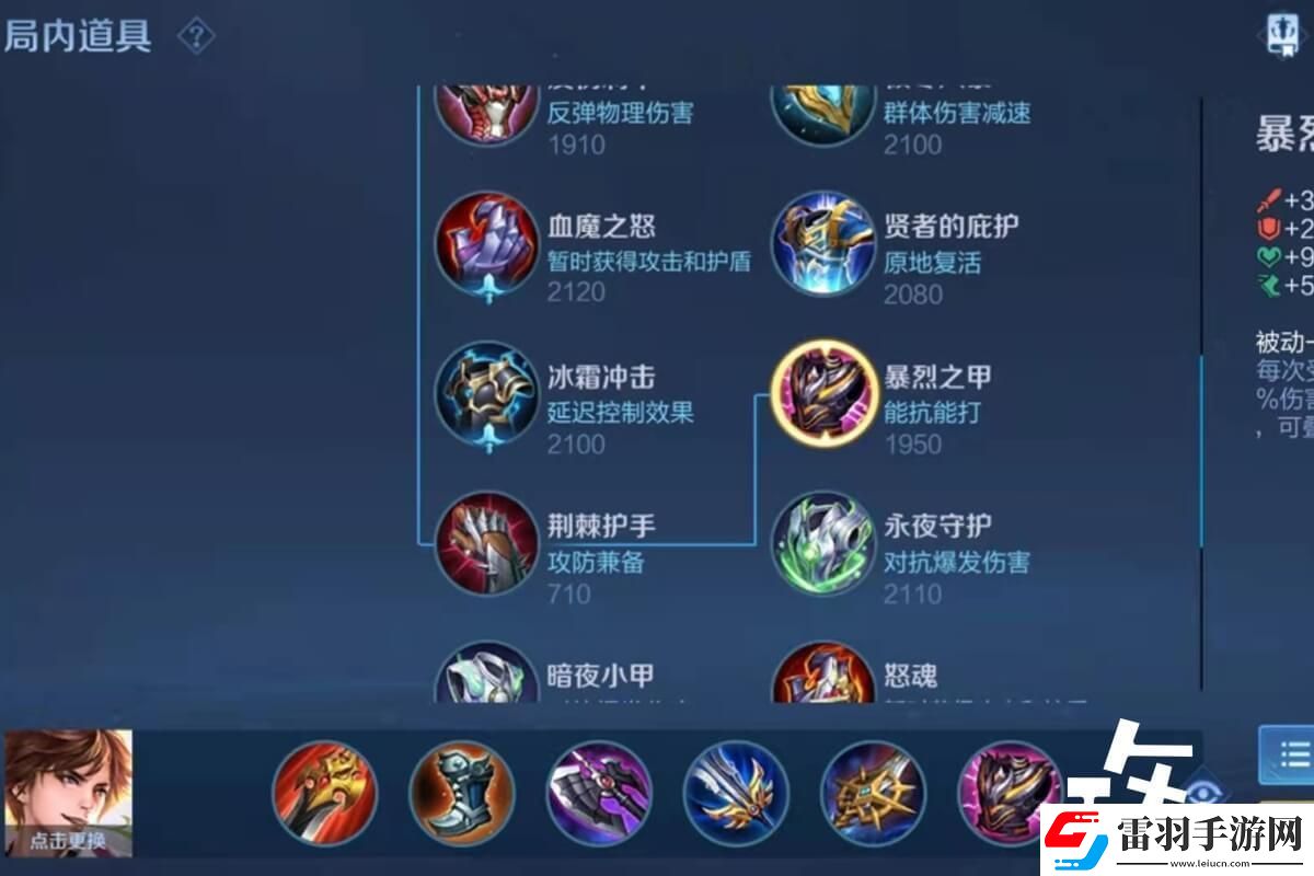 王者榮耀李白最強輸出裝推薦