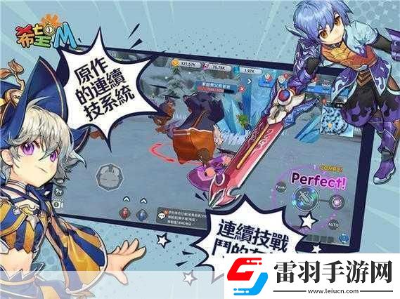 精靈世界新紀元