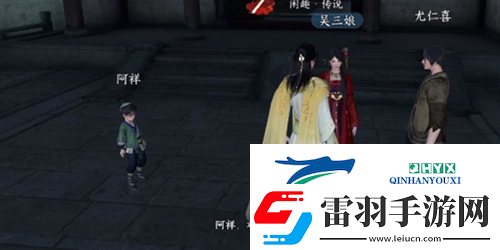 逆水寒手游丐亦有道奇遇怎么做