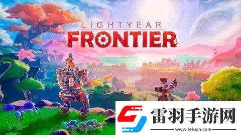 光年拓荒2025年1月將迎來(lái)更大開(kāi)放世界內(nèi)容！