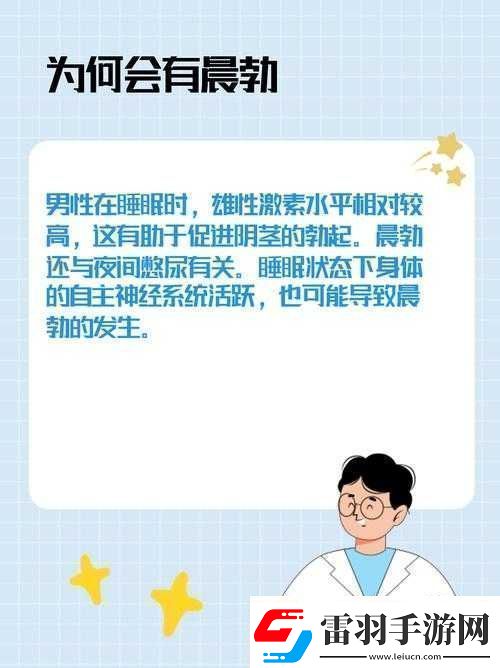 男生長(zhǎng)時(shí)間不出來(lái)究竟是何緣由