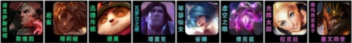 金鏟鏟之戰(zhàn)S9術(shù)法維克茲怎么玩