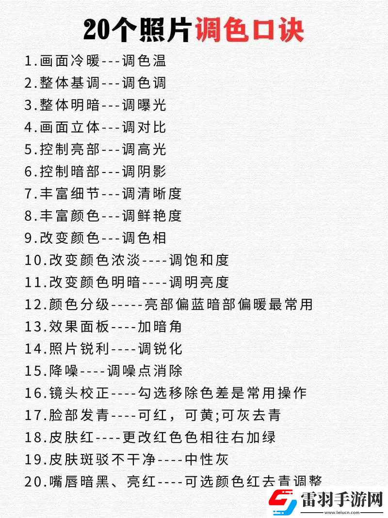 免費