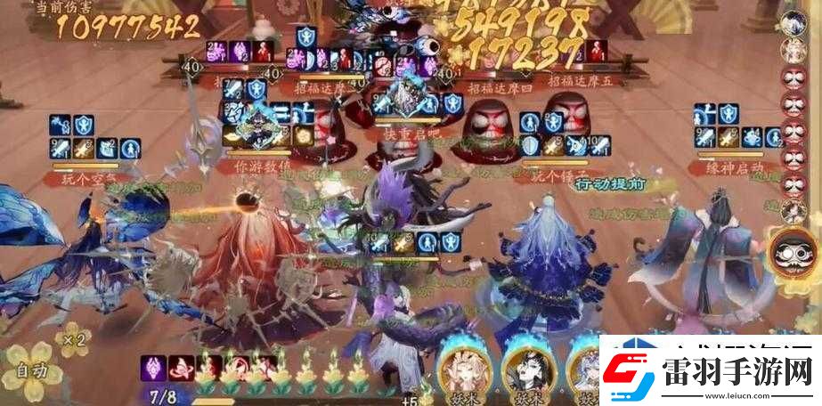 戰(zhàn)術偽裝迷惑