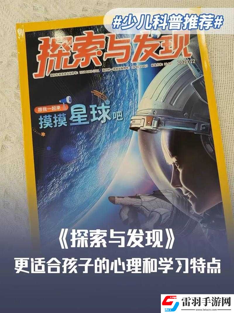 歐美