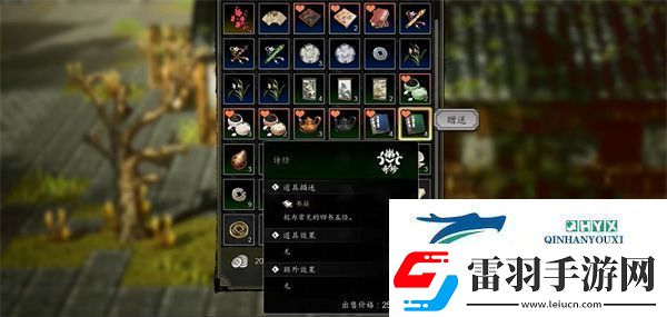 逸劍風(fēng)云決怎么招募隊友