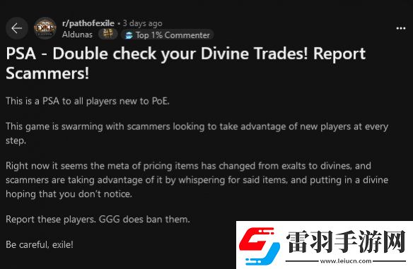 R星還有武漢分部竟與盜版Steam來自一家科技公司！