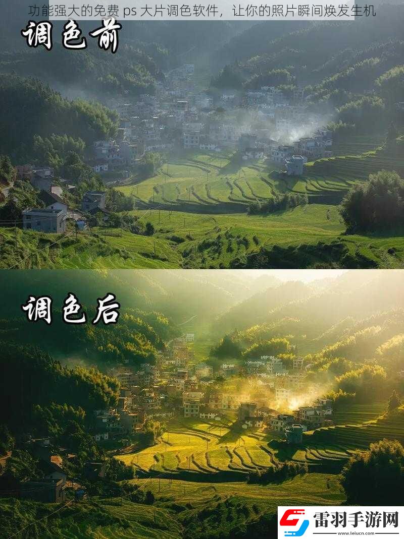 功能強大的免費