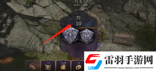博德之門(mén)3發(fā)光盾牌獲得方法介紹