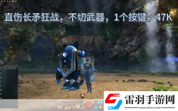 長(zhǎng)矛競(jìng)技場(chǎng)
