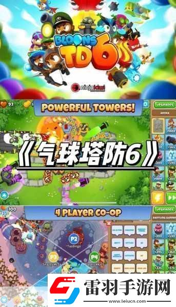 暢玩植物大戰(zhàn)僵尸BD