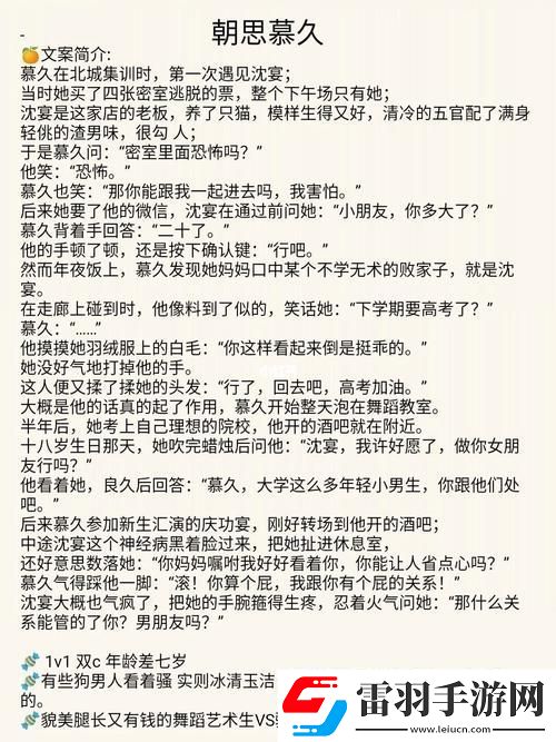 錯位關系c1v1