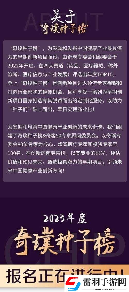 免費(fèi)暢享2024年進(jìn)入B站的絕佳機(jī)會(huì)等你來