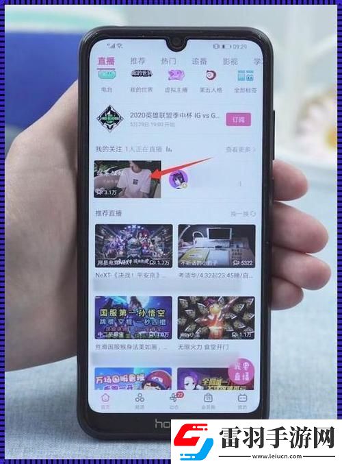 探索海外直播B站