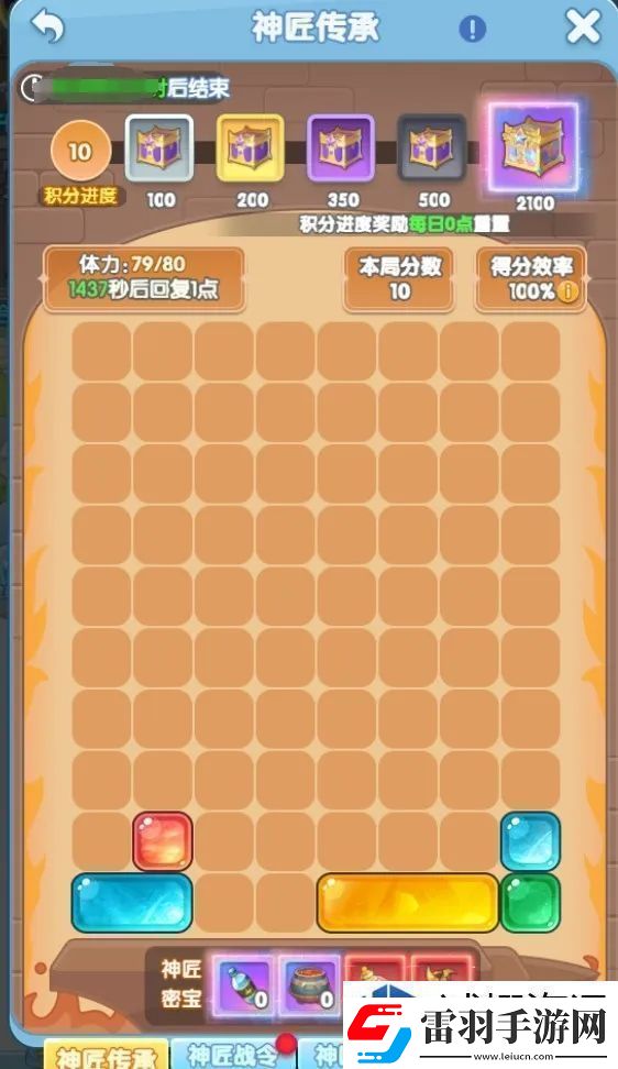 場(chǎng)景互動(dòng)發(fā)現(xiàn)樂(lè)趣