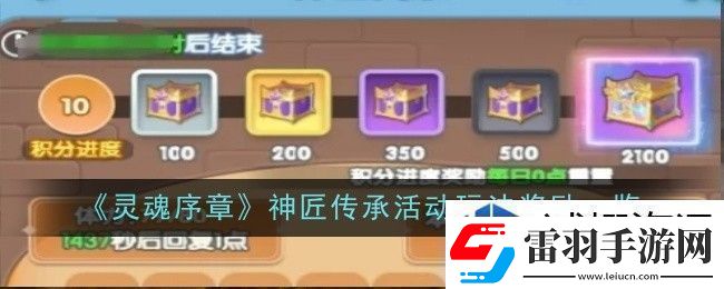 場(chǎng)景互動(dòng)發(fā)現(xiàn)樂(lè)趣