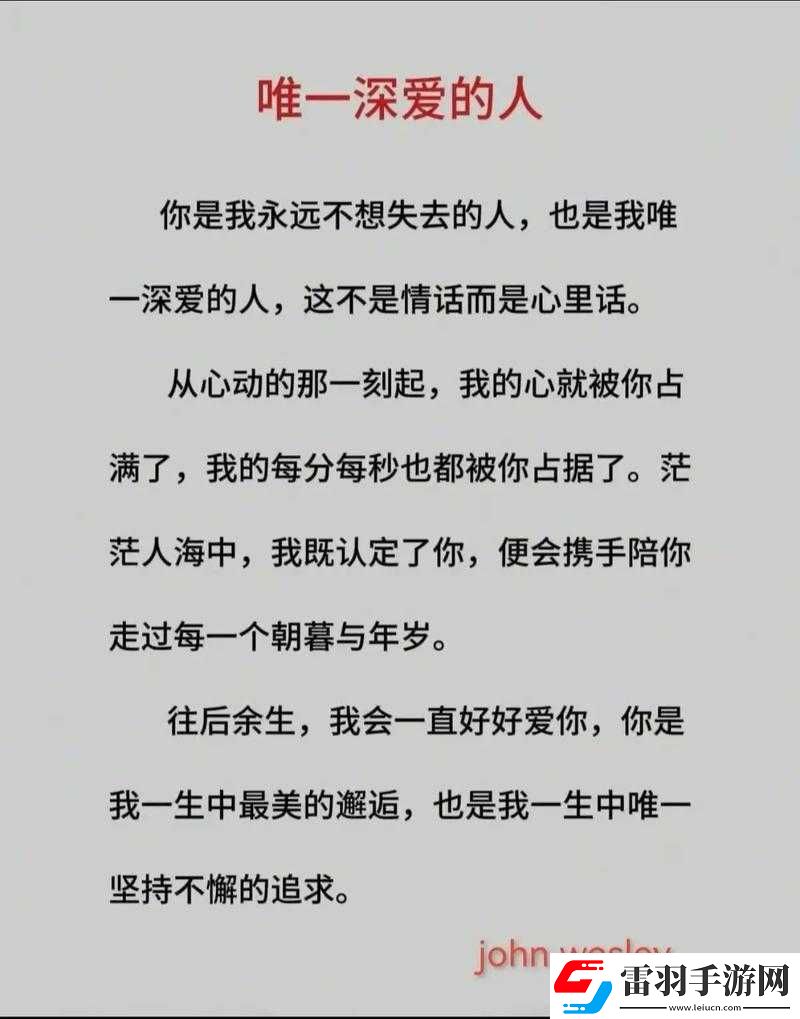老公看我和別人發(fā)的關(guān)系好開心