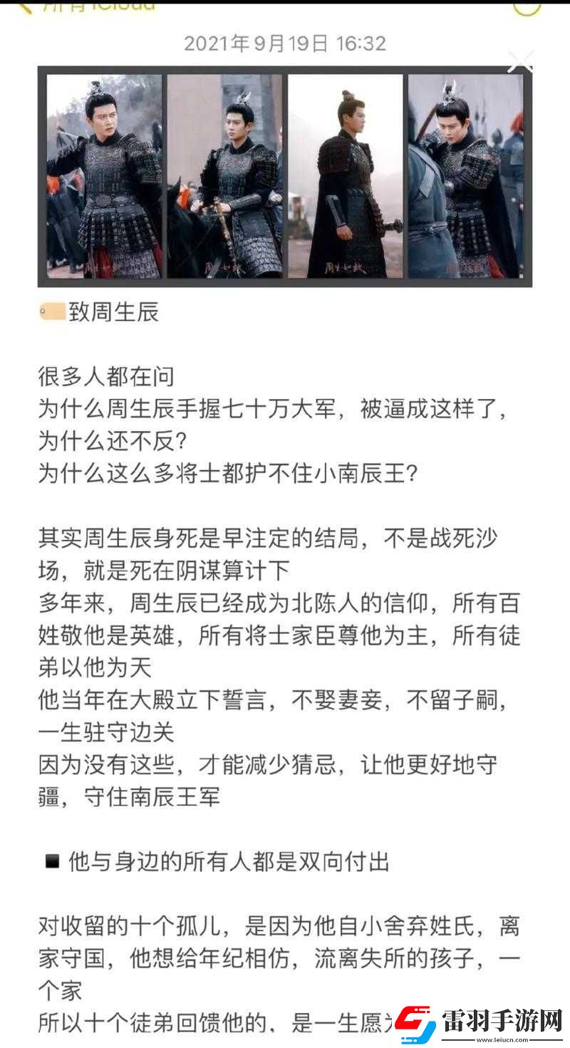 周生辰晚上折騰時(shí)宜致使時(shí)宜第二天無(wú)精打采