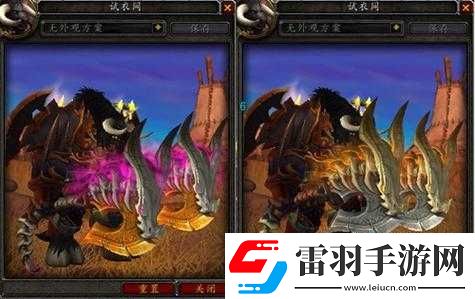 暴走魔獸團(tuán)