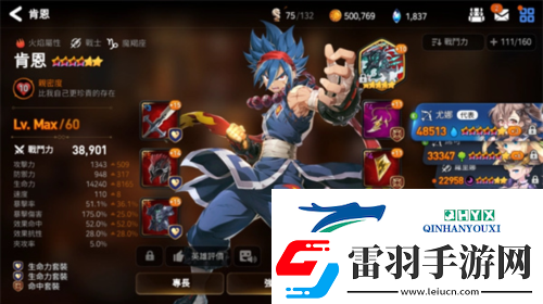 第七史詩先轉職哪個