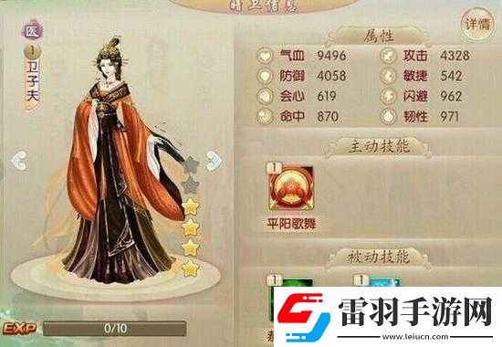 京門風(fēng)月手游時裝升階作用全面剖析
