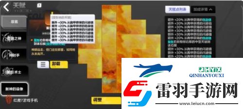 火炬之光無(wú)限頂級(jí)bd怎么搭配