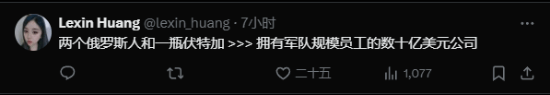 俄羅斯雙人組打造病嬌美少女游戲米塔大賣！友笑稱開發(fā)成本僅一瓶伏特加
