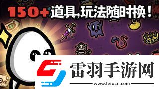 風之旅團手游裝備展示風之旅團手游技能搭配！