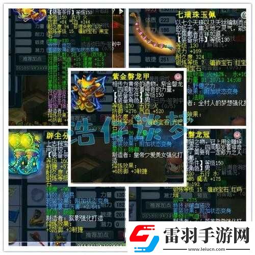 夢(mèng)幻西游手游深度解析