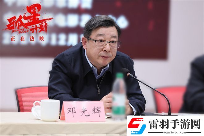張雪迎、王源、梁靖康首次合作