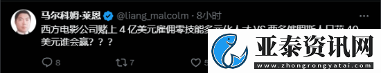 俄羅斯雙人組打造病嬌美少女游戲米塔大賣！友笑稱開發(fā)成本僅一瓶伏特加