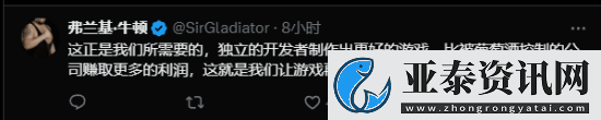 俄羅斯雙人組打造病嬌美少女游戲米塔大賣！友笑稱開發(fā)成本僅一瓶伏特加